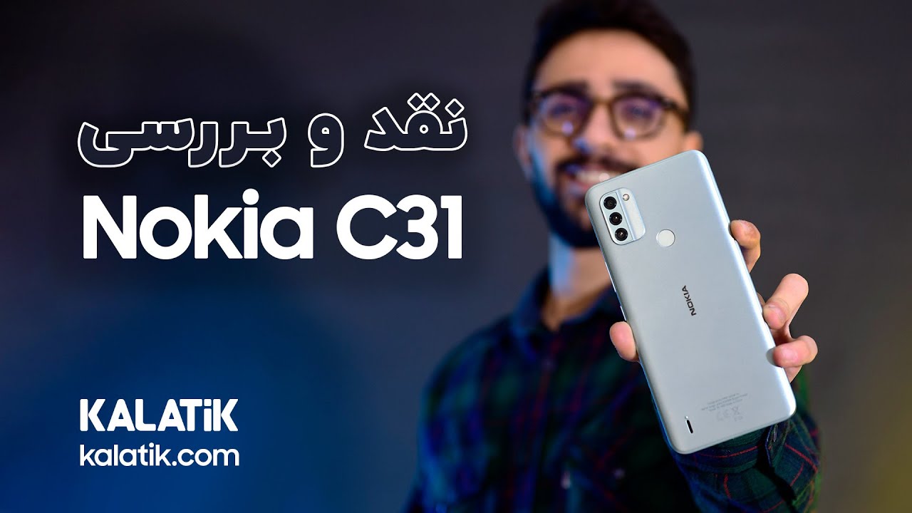 Nokia C31 | نوکیا متخصص گوشی های هوشمند اقتصادی