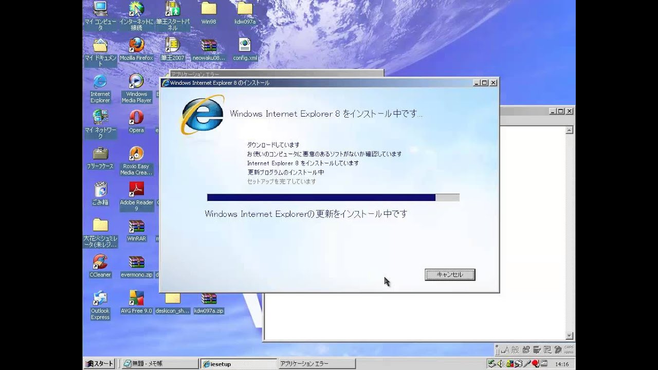 Windows Internet Explorer 8 on Windows 2000?!