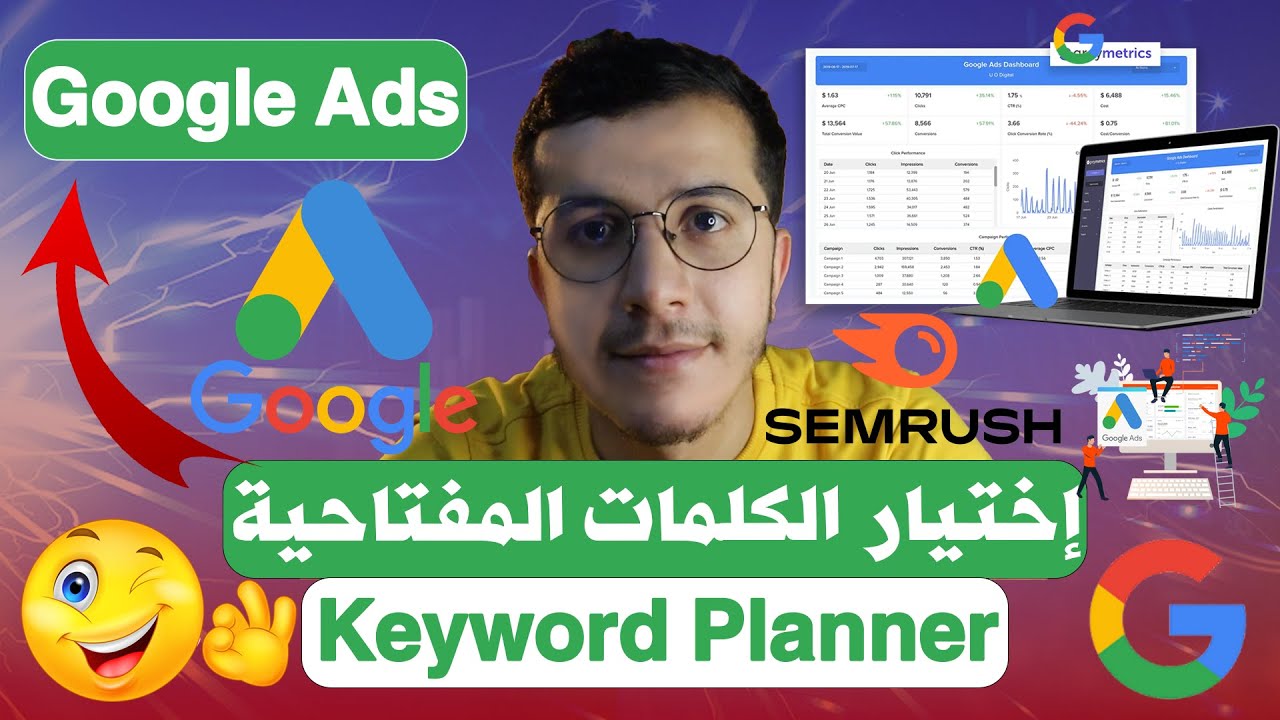 Google Ads | Keyword Research Semrush-keyword planner البحث عن الكلمات المفتاحية