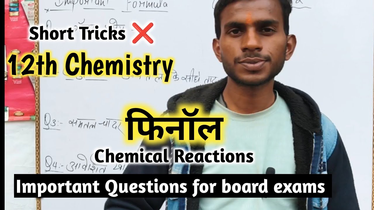 Class 12 Chemistry: Important Reactions of Phenol (Board Exam Special) #viralvideo 