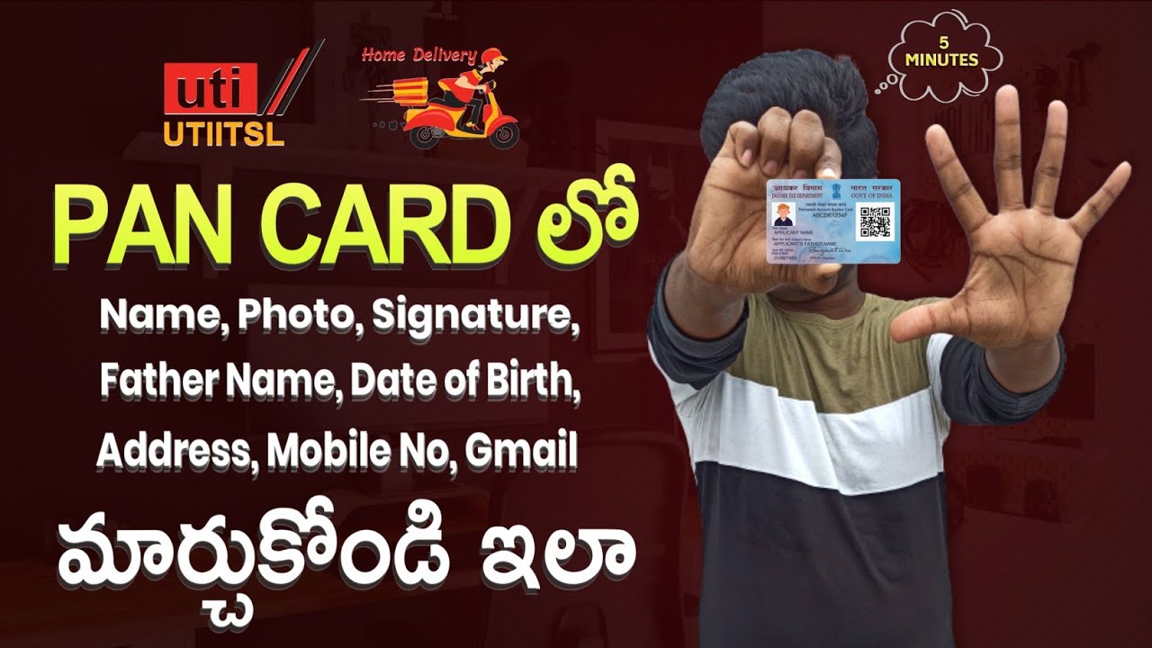 PAN Card Correction Online | UTI | Name, Photo, Signature, Father Name, Date of Birth, Address