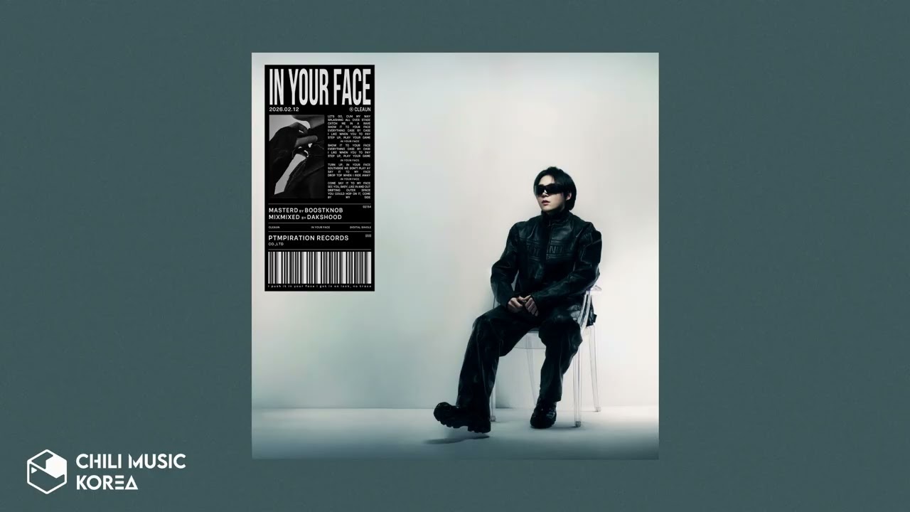 [Official Audio] 클리언 - In Your Face