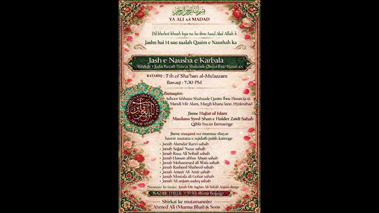🔴LIVE:Ashoor khhana Shahzade Qasim Ibne Hasan (as). Mandi Mir Alam, Murgh khana lane Hyderabad INDIA