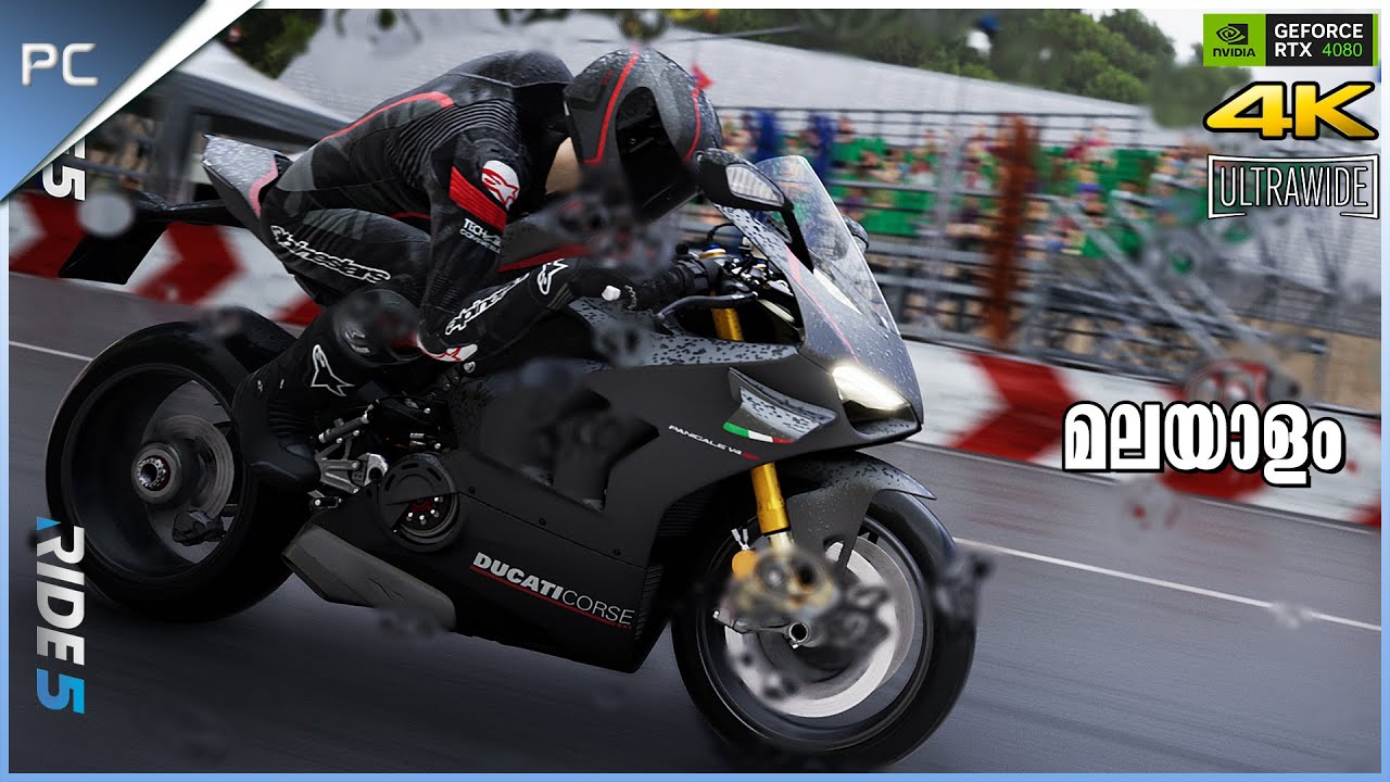Ride 5┃Ducati Panigale V4┃Photoshoot┃Heavy Rain┃Race Day┃Malayalam Gameplay┃Part 5