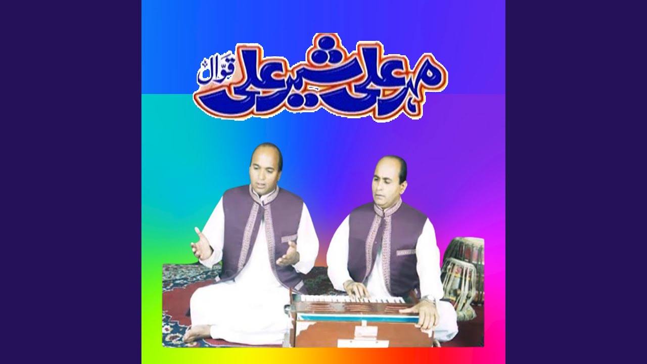 Mahi Baj Kaliyan