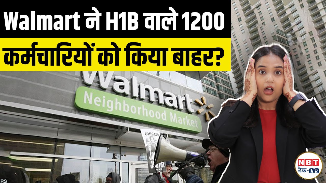 Walmart Kickback Scam Rumor Explained | 1200 Contractors & H-1B Visa Claims Fact-Check