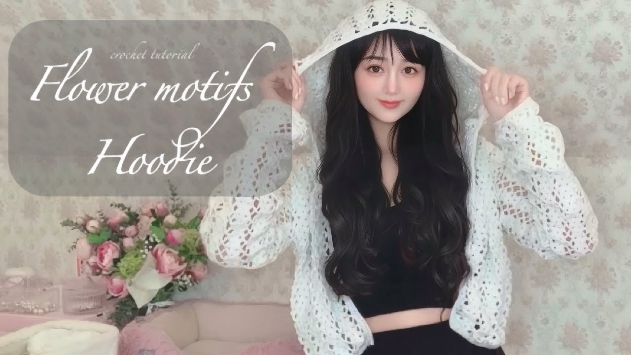 かぎ針編み|お花のモチーフを繋いで大きなフードの春夏アウター | ダイソーポリエステル毛糸 | crochet | TUTORIAL | flower motifs Hoodie