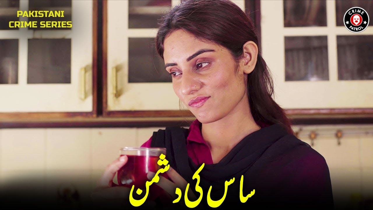 Saas Ki Dushman | Jaadu Clip | Jurm Ka Khel | Crime Patrol | BA2U