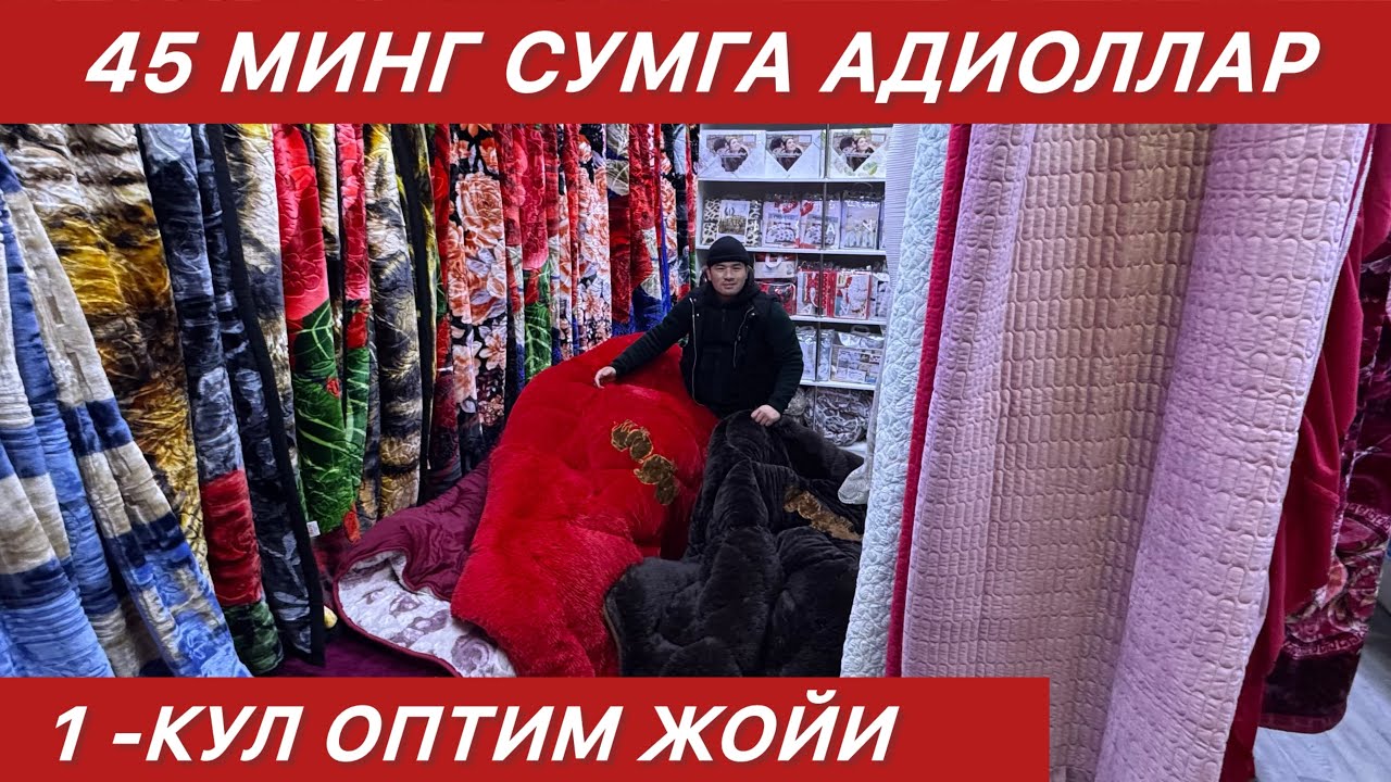 ФАКАТ АЁОЛЛАР КУРСИН ВА НИХОЯТ ОПТИМ ЖОЙИНИ ТОПДИМ 1- КУЛ ХАЛИ БУНАКАСИ БУЛМАГАН ШОШИЛИБ КОЛИНГ