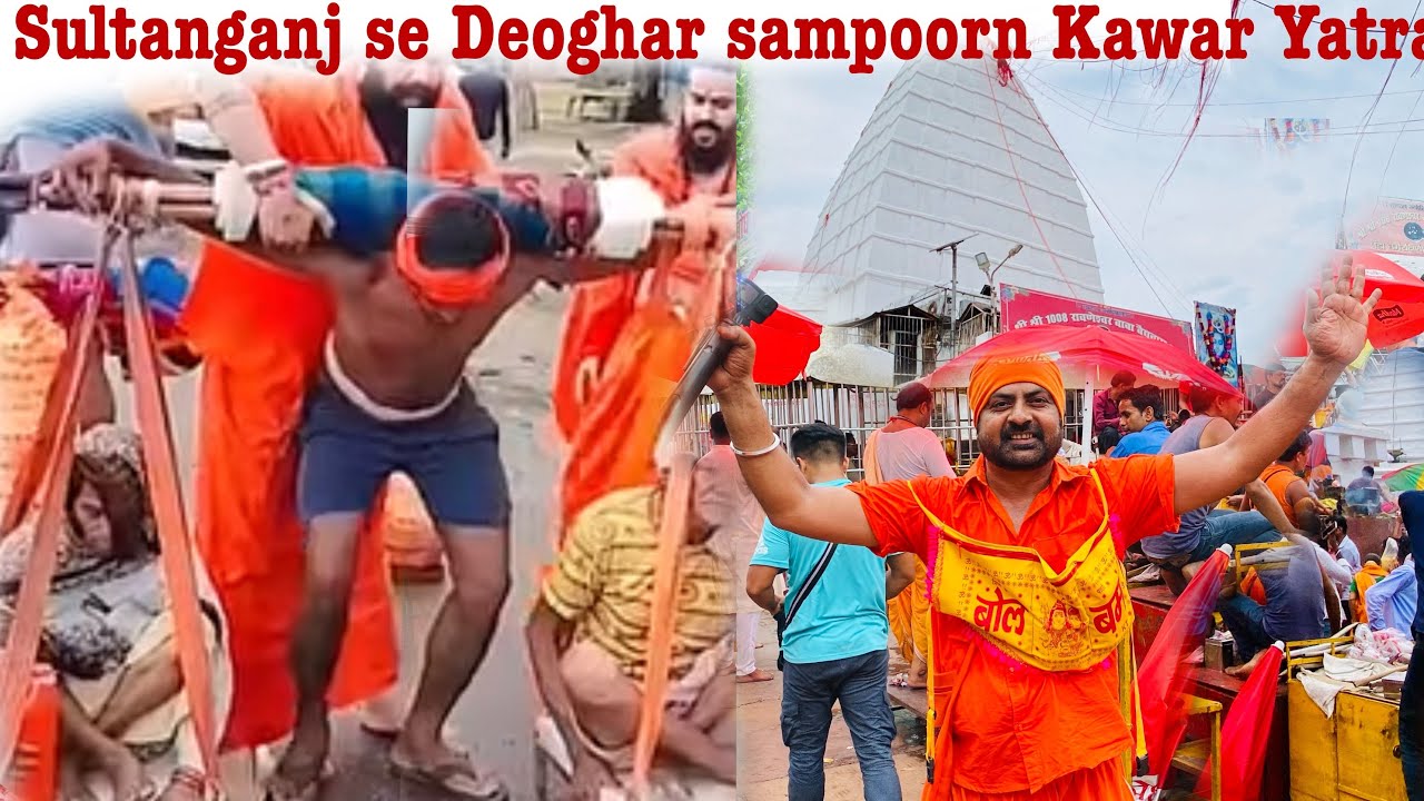 सुलतानगंज से बाबाधाम देवघर संपूर्ण काँवर यात्रा २०२३ ।कँवरीयों के लिए बना भव्य Tent City
