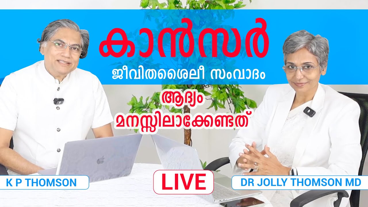 Cancer Day 2026 Behind And Beyond Cancer Treatments I Lifestyle Management In Treatment & Prevention