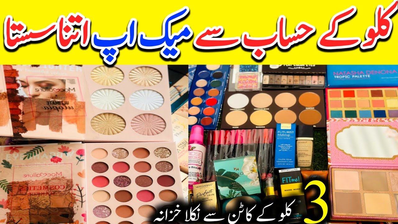 Fresh Cosmetics Wholesale Godown || Branded Makeup 3 kg Box || Sher Shah Makeup