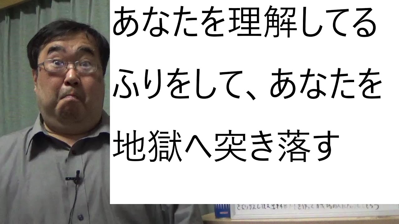 自分の人生を変えたいと思っている人へ