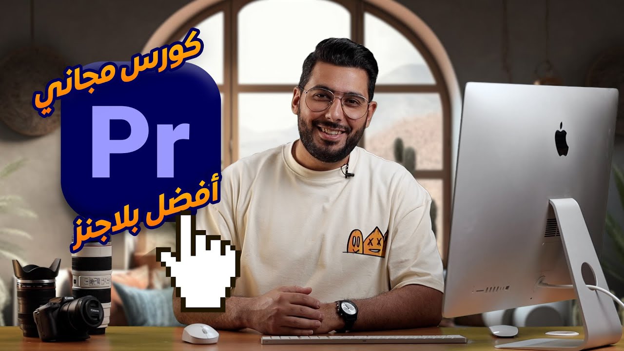 ٨ - أقوي بلاجن و بري سيتس للبريمير 