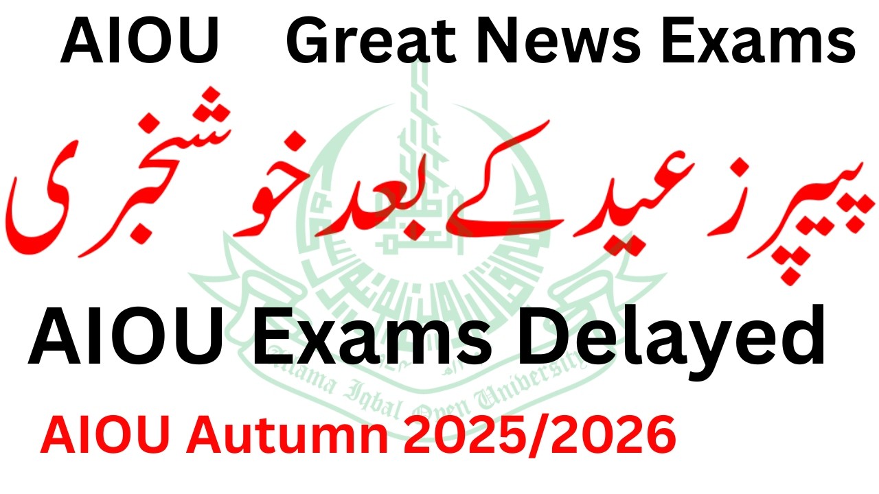 Good News AIOU Autumn 2025 Exams After Eid | AIOU Exams 2026 Date Sheet | AIOU Exams Delayed 2026