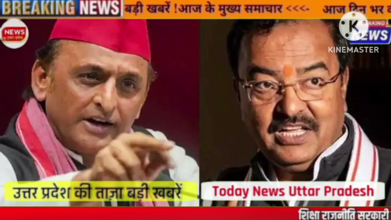 16 march 2026 UP News Uttar Pradesh Ki Taja Khabren Mukhya Samachar CM Yogi up News HiNDi