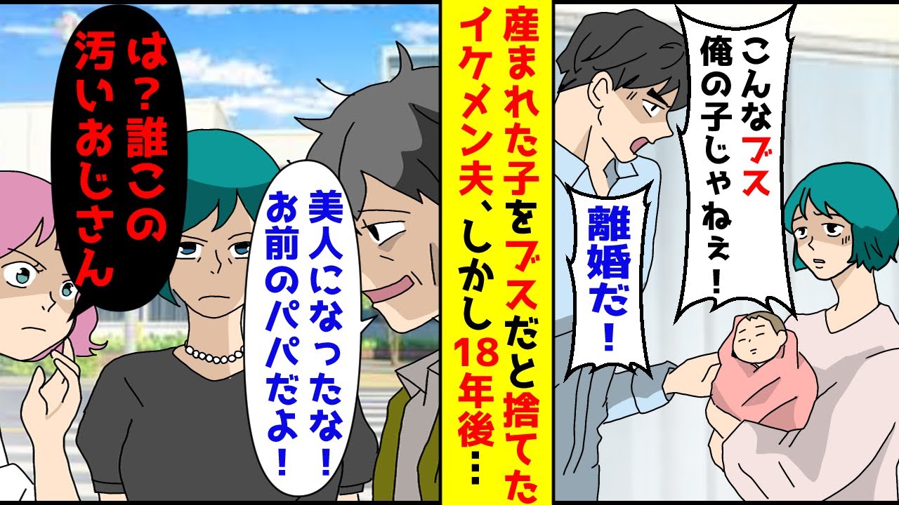 だからって不倫するなんてひどいよ