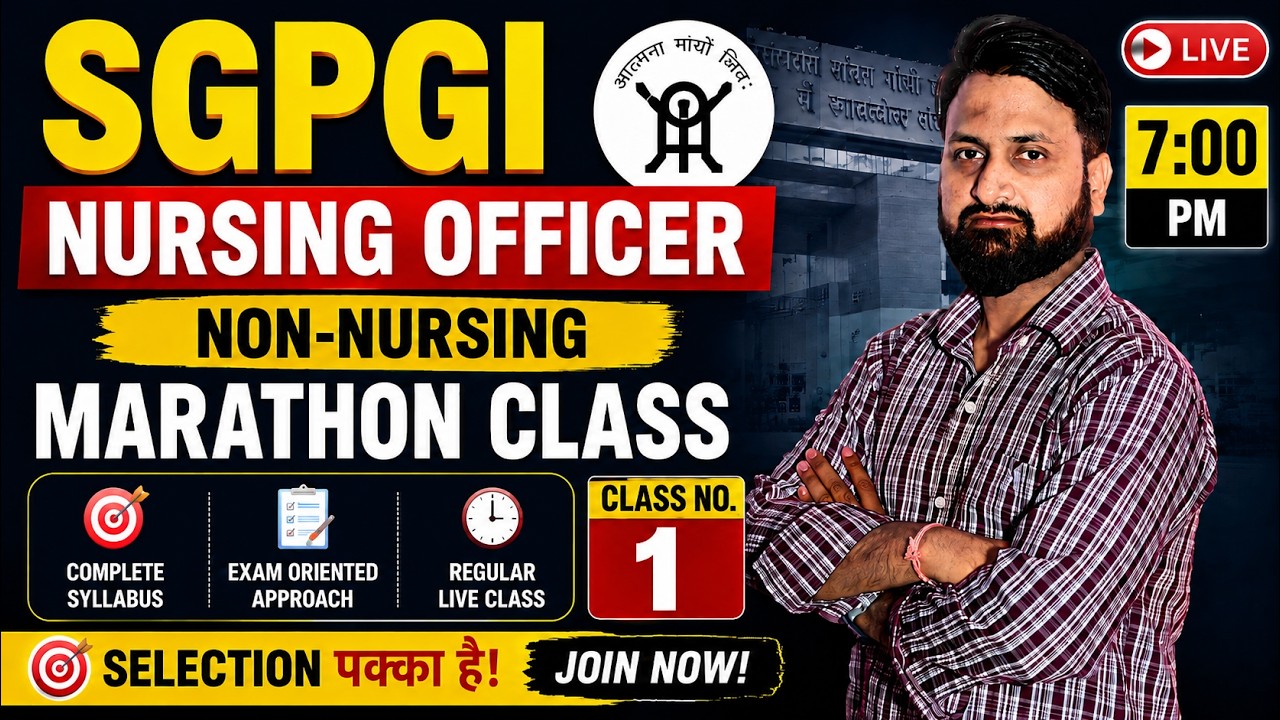🔥 SGPGI Nursing Officer 2026 | Non-Nursing Marathon Class #1 | Complete Preparation Strategy | 7 PM