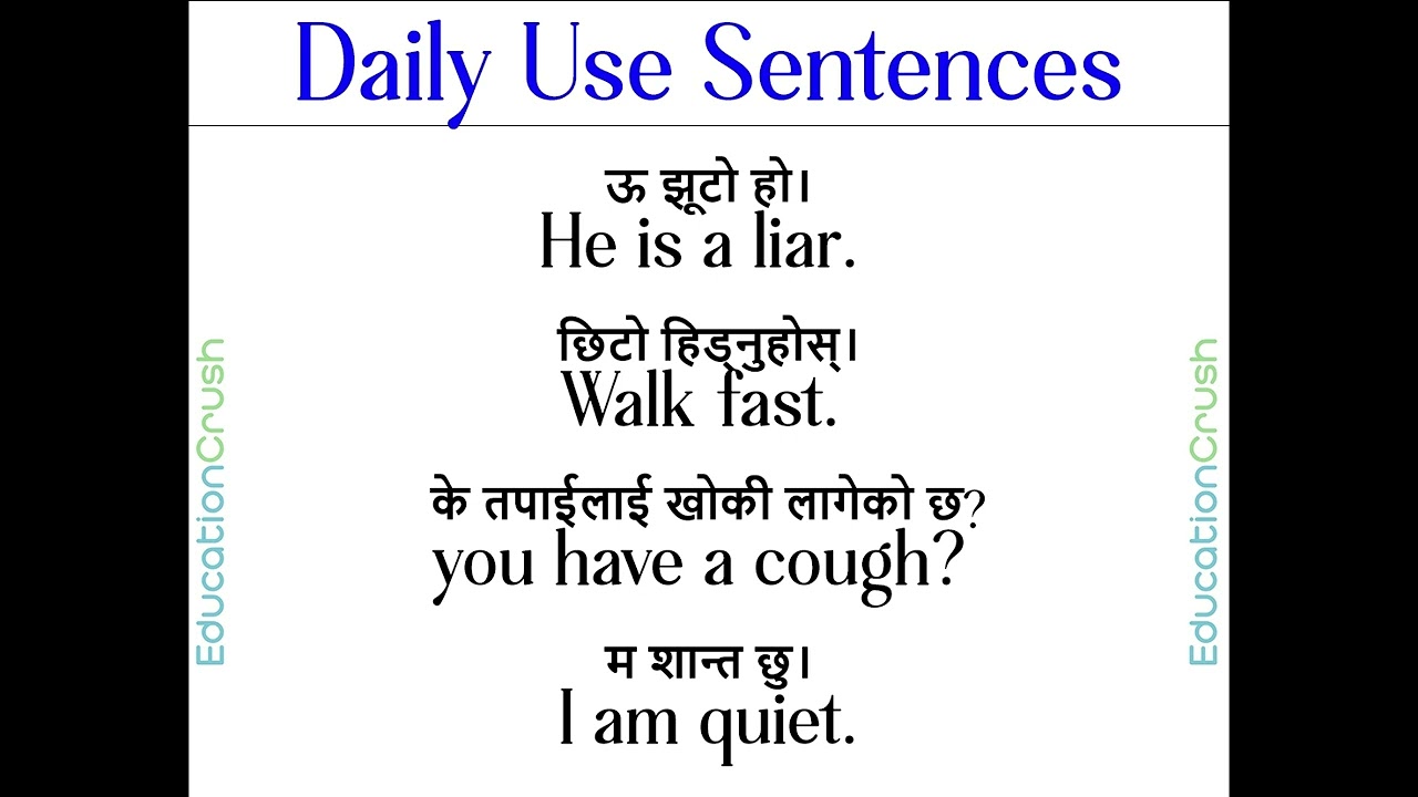 बिहानदेखि रातिसम्म बोलिने अंग्रेजी | Routine Practice for Fluent English Speaking | Nepali Sentences