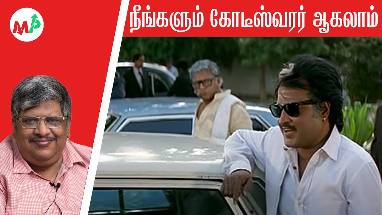 7 வழிகளை Follow பண்ணா நீங்க கோடீஸ்வரர் ஆகலாம் | Anand Srinivasan