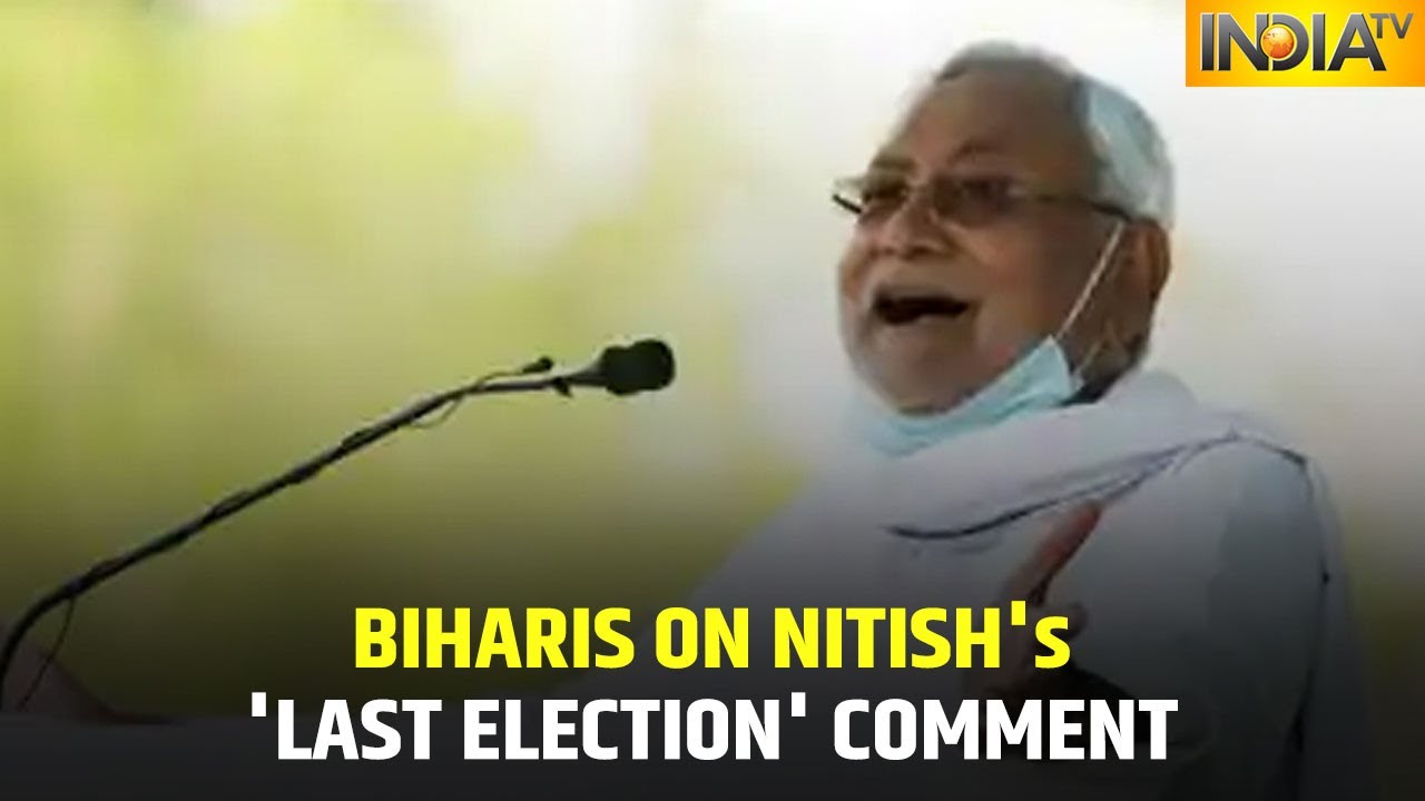 Bihar Polls 2020 : Reaction Of Biharis On CM Nitish Kumar's 'Last Election' Statement