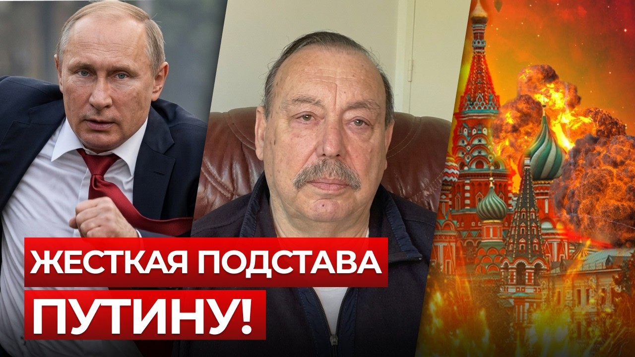 🔴ГУДКОВ: Все! Путин бежал в ТАЙНЫЙ БУНКЕР. СРАБОТАЛА ЛОВУШКА УКРАИНЫ. В Кремле КОЛЛАПС из-за элит