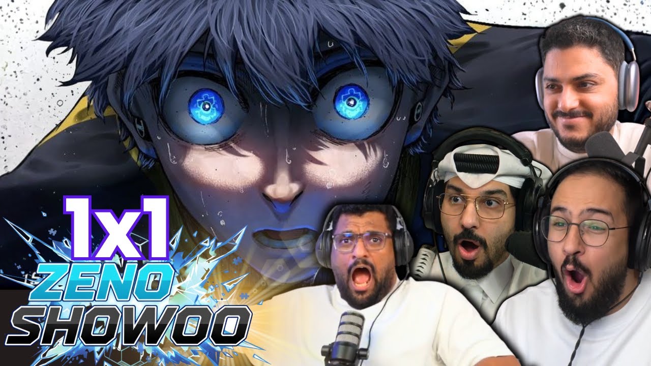 ردة فعل بلو لوك الحلقة 1 | Blue Lock Ep 1 Reaction