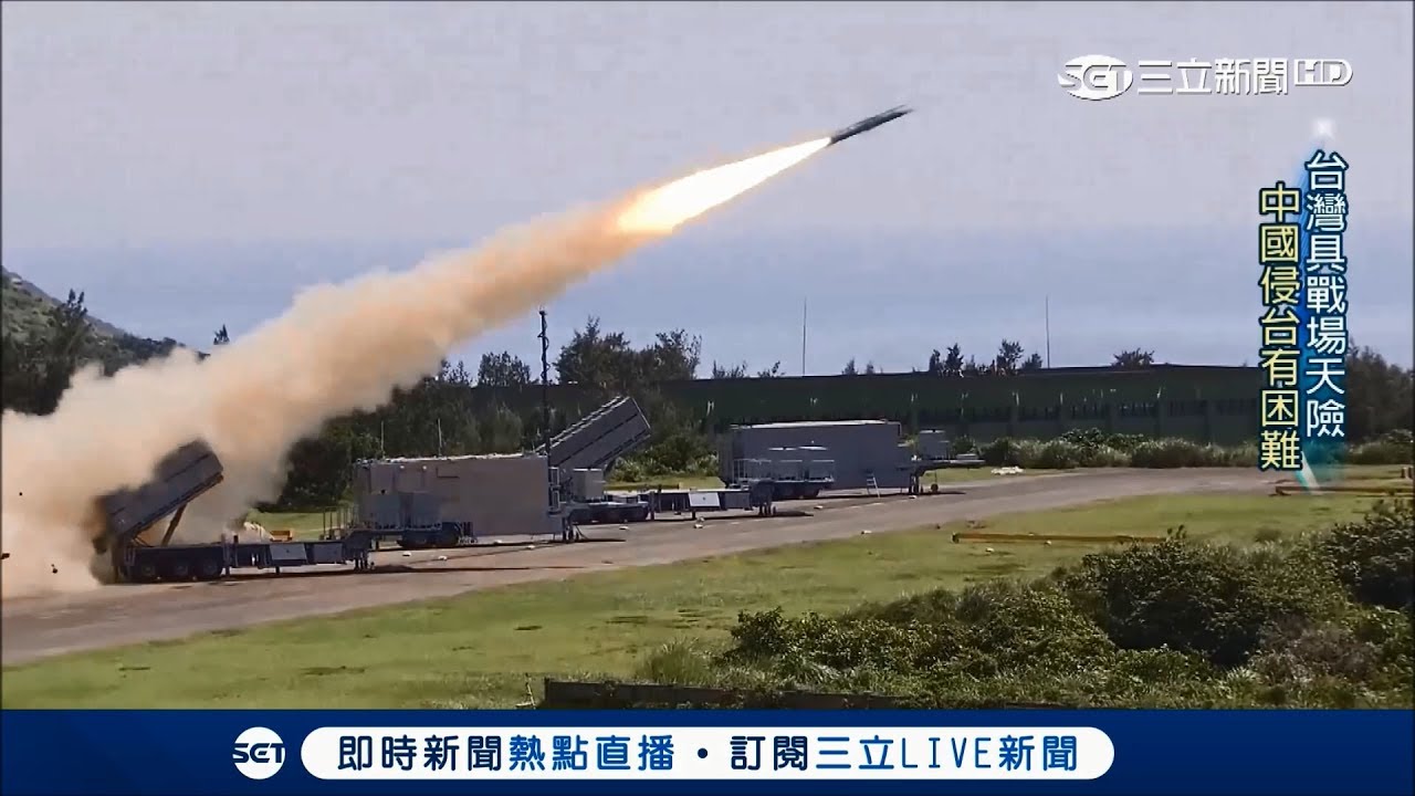 中共軍想侵台有難度? 台灣這