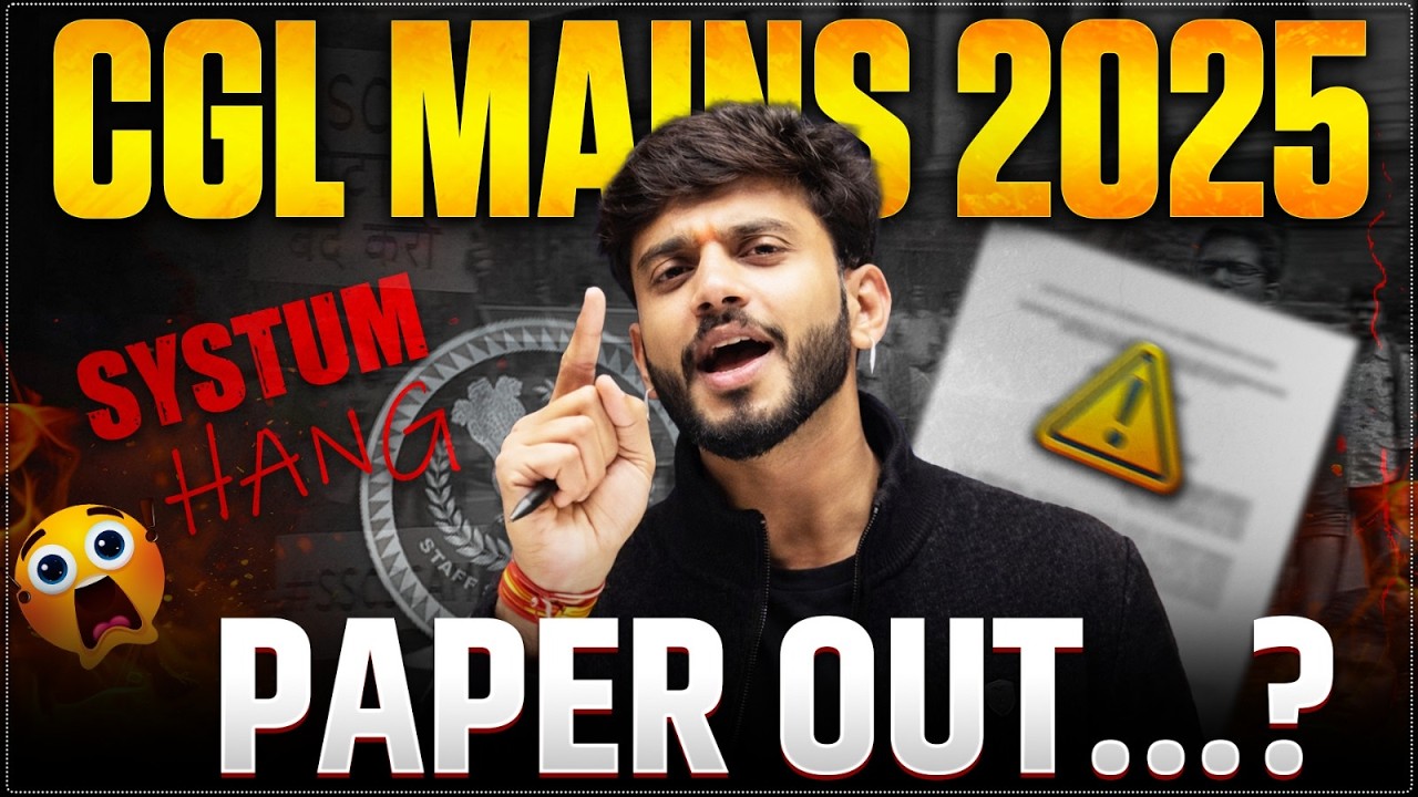 SSC CGL MAINS-2025 PAPER OUT PRAKASH MUDGAL SIR #pmcclasses #CGL2025MAINSMATHSSOLUTIONS #ssccgl2025