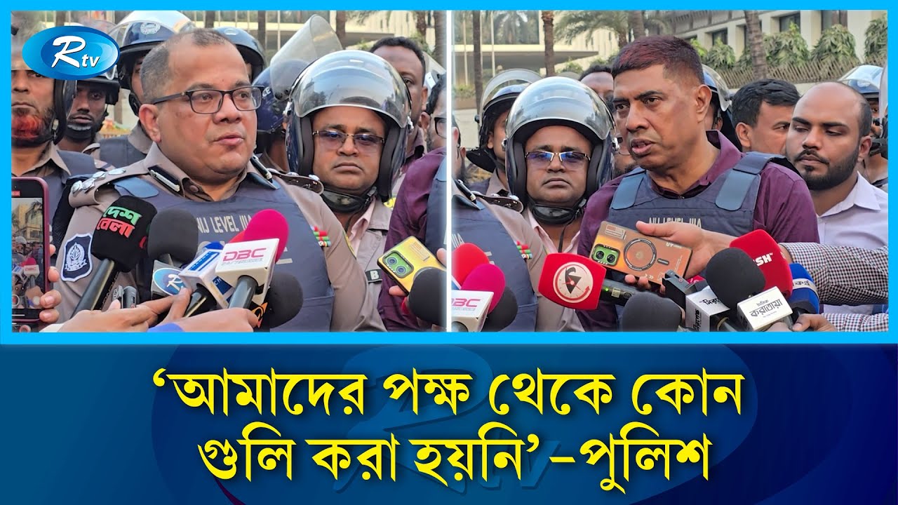ইনকিলাব মঞ্চের জাবের গুলিবিদ্ধ; যা জানালো পুলিশ! | Rtv News