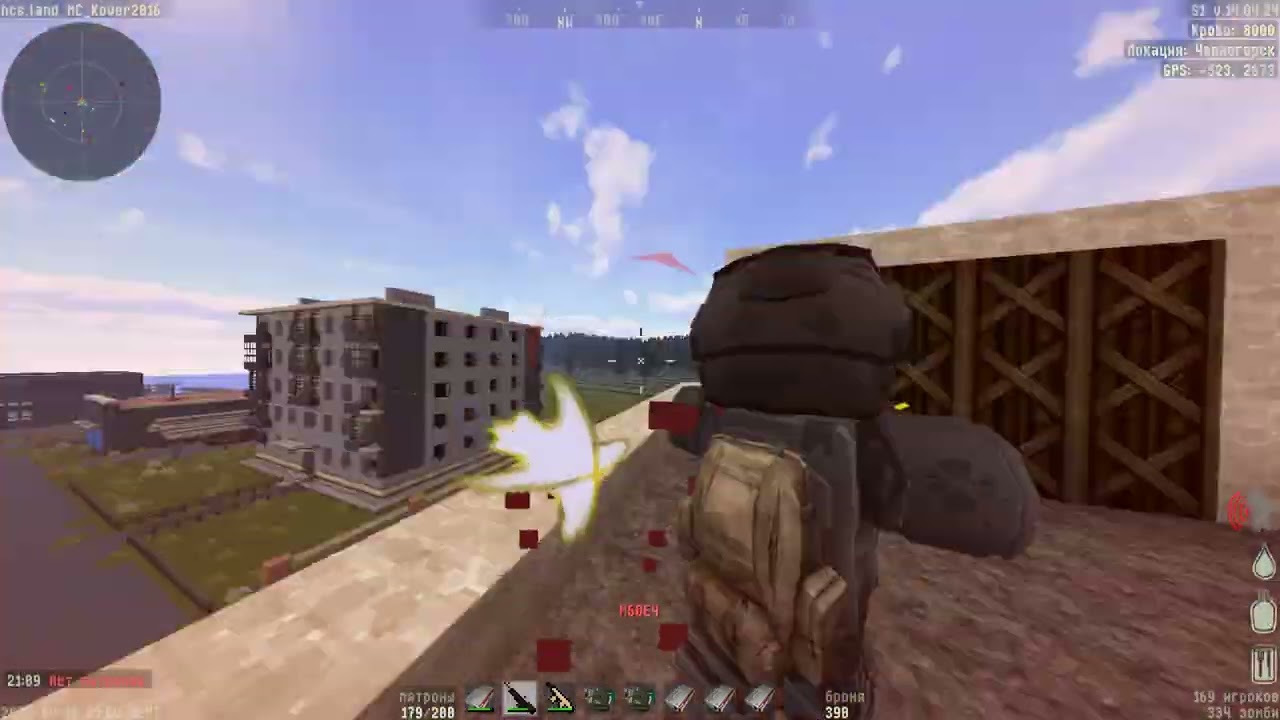 [HCS]-BY BLizzARDeX #4 🔥 драка с протой хевик на асфальте 🔥