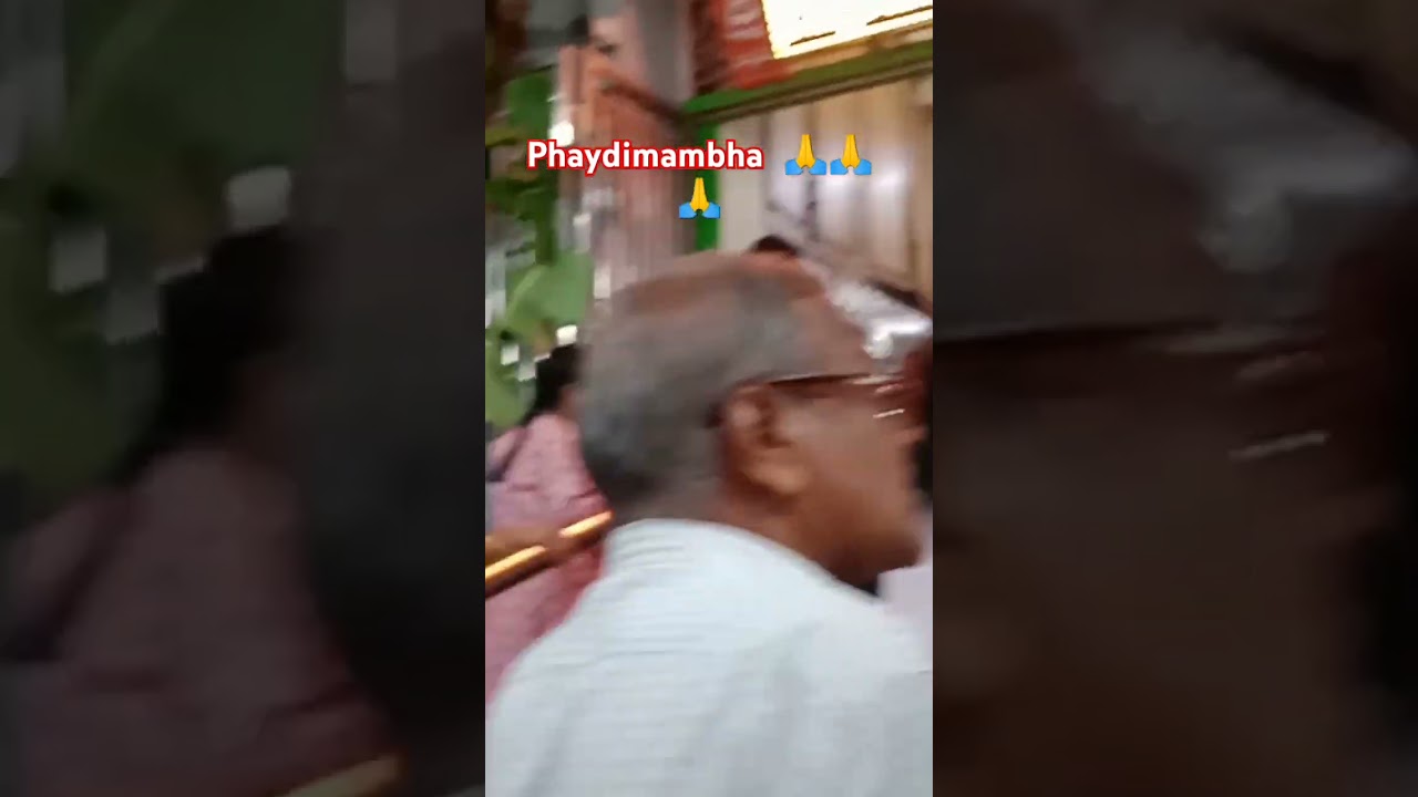 Paidimamba  Darshanalu 🙏🙏🙏#divotional #subscribe#viralshorts