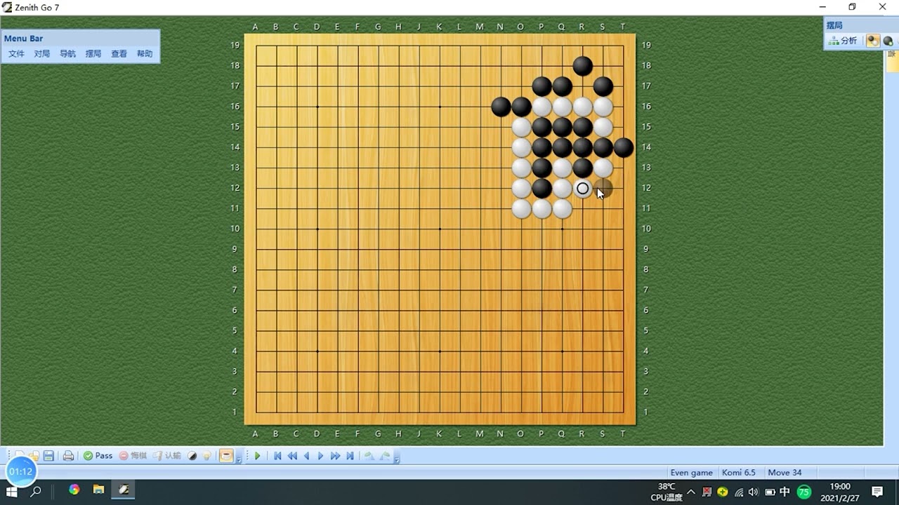 3段手筋题：白棋利用黑棋的断点巧做乌龟不出头