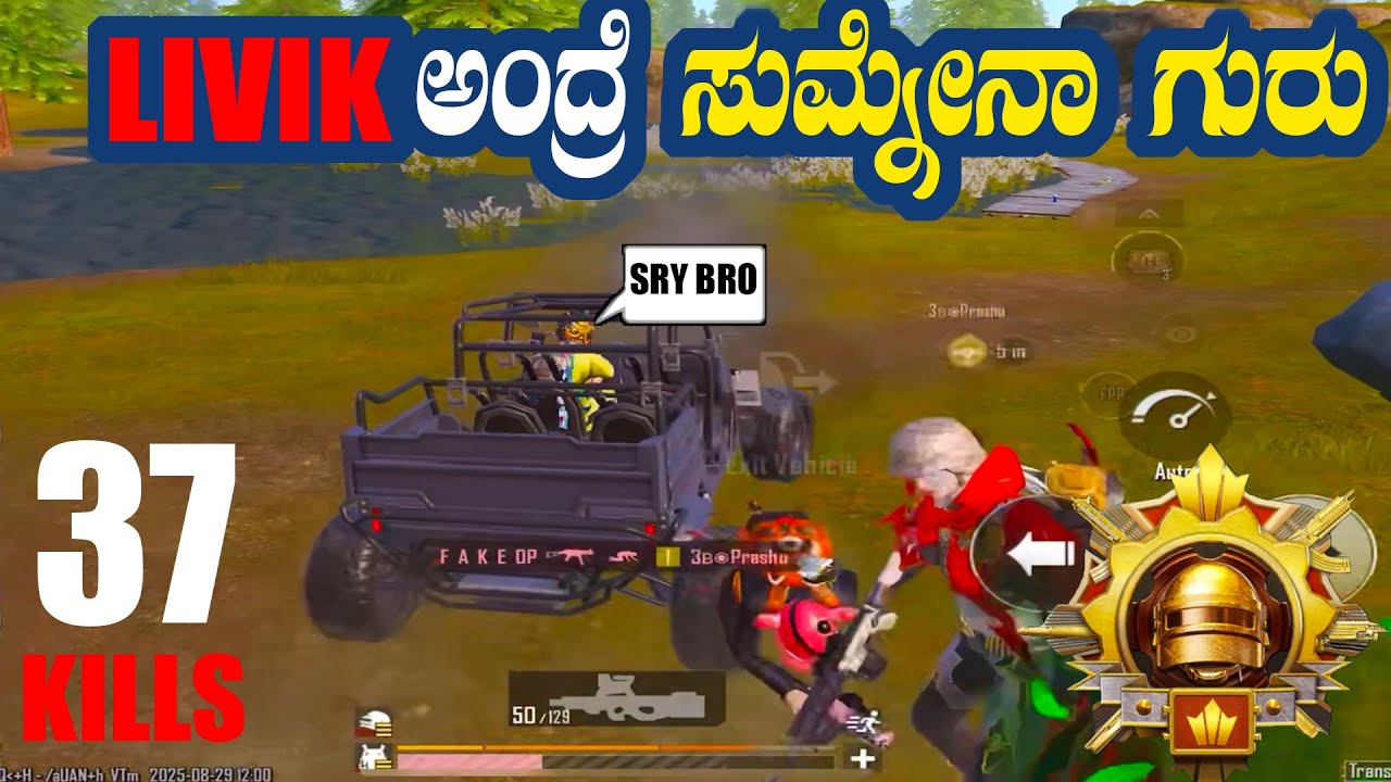 LIVIK MAP BEAST MODE 😳 37 KILLS IN 3 MATCHES | BGMI KANNADA RUSH GAMEPLAY