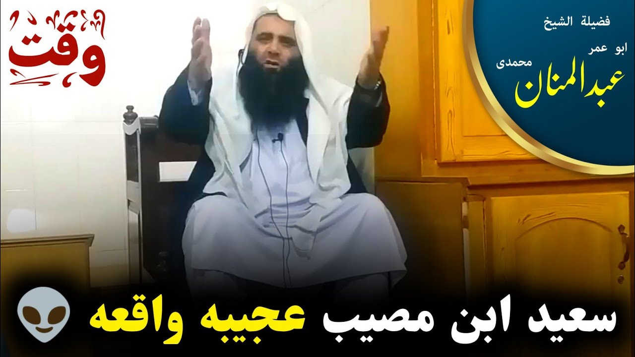 Sheikh Abdul Manan Muhammadi New Pushto Bayan | سعید ابن مصیب عجیبہ واقعہ | Al Burhan TV