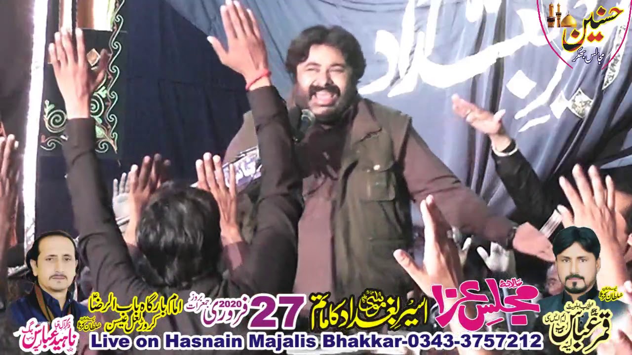 Zakir Jalees Haider Kazmi Majlis Aza 27 February 2020 Karor Jalsa Zakir Naheed Jug