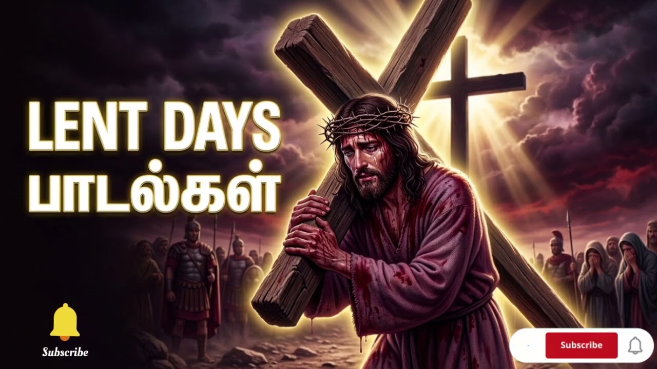 😭 இதயம் உருகும் கல்வாரி பாடல்கள் | Lent Days Non Stop Tamil Christian Songs | Good Friday Special