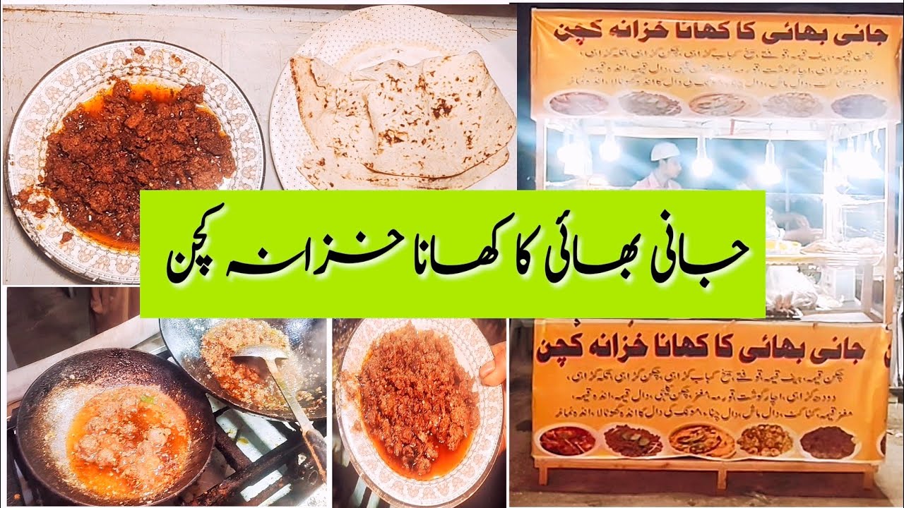 Jani Bhai Ka Kitchen | Karela Stop Ka Famous Jani Bhai Ka Khana | Tez Raftaar |  Street Food Karachi