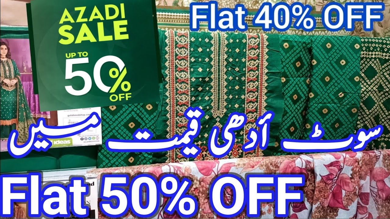 Gul Ahmed Sale Today Flat 50% OFF || GulAhmed Sale || GulAhmed Azadi Sale