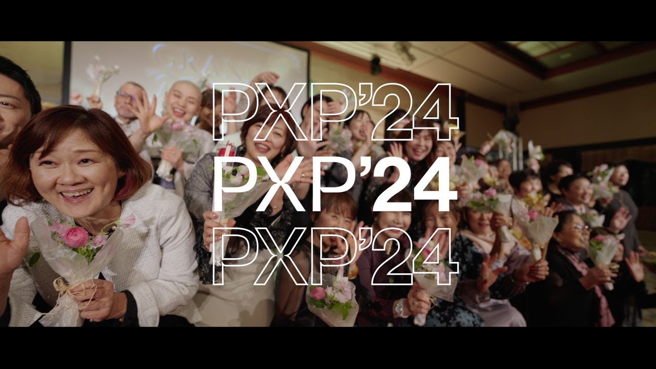 Get Ready to Experience the PXP’24 World Tour