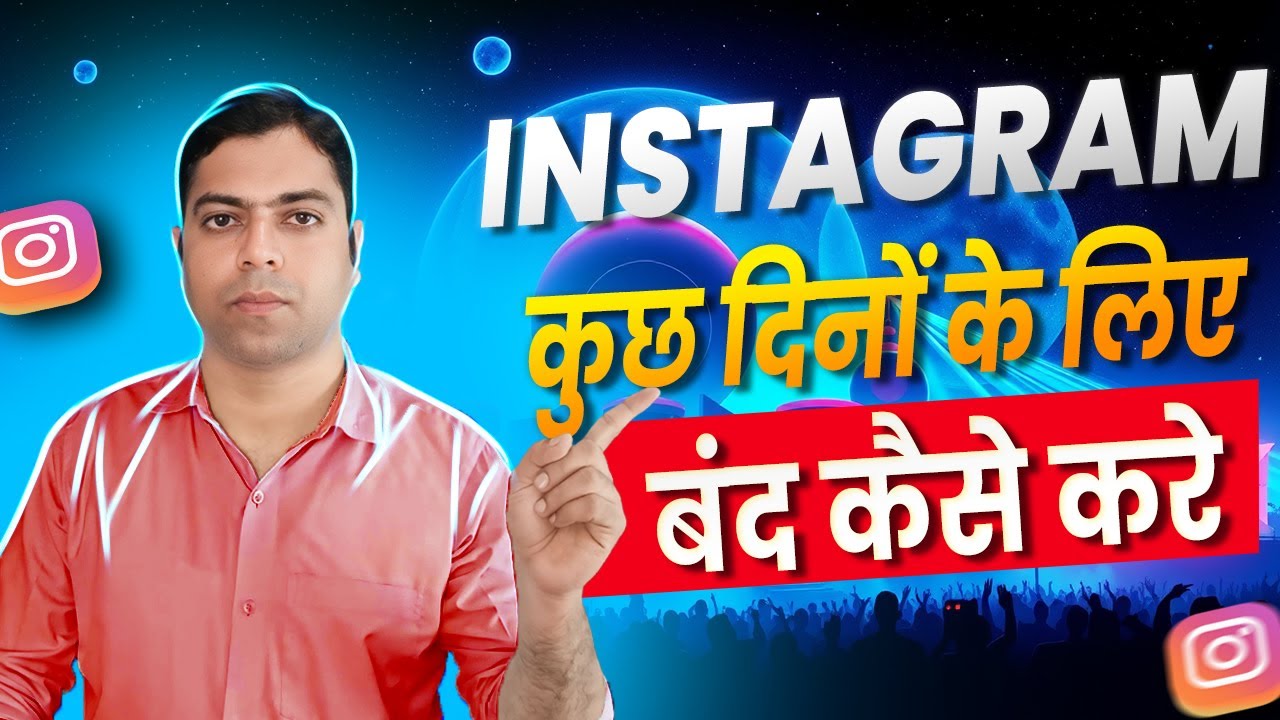 INSTAGRAM Deactivate karne ke LIYE BEST Tarika