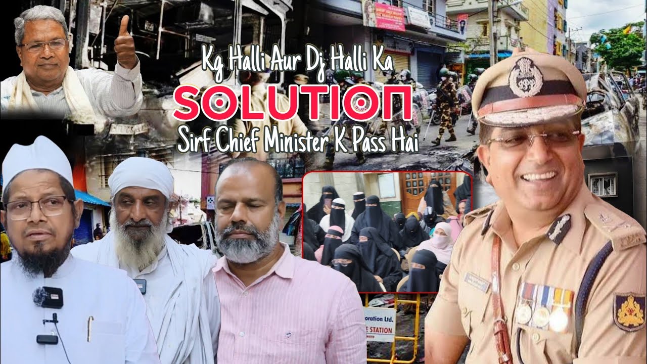 KG Halli & DJ Halli Incident | 5 Years, Still No Justice | IPS Bhaskar Rao Meets Abandoned Families