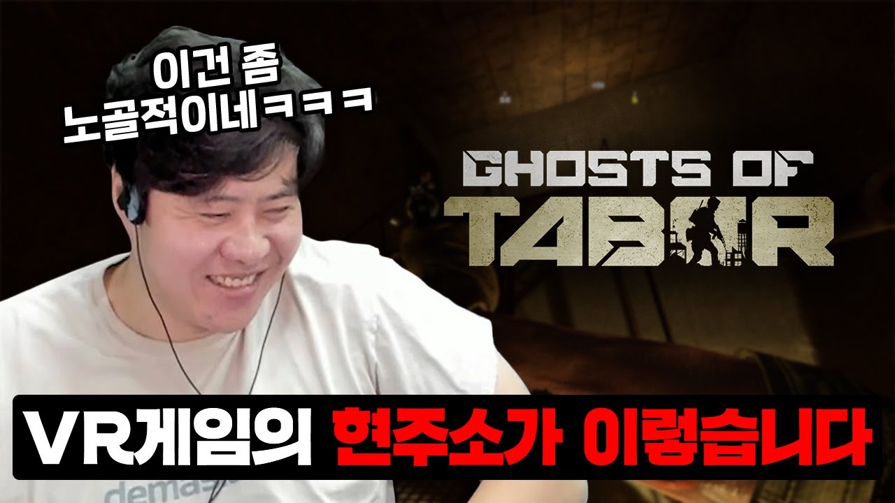 대기업님 제발 VR 게임도 만들어주세요