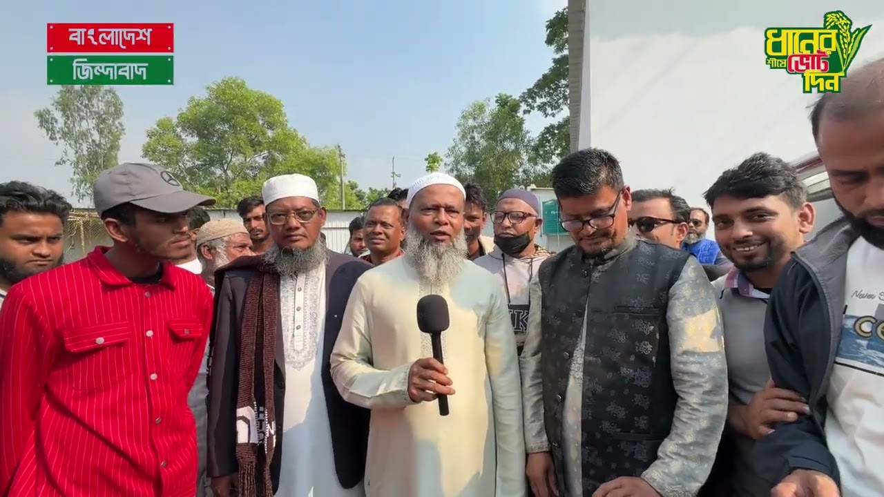 মুন্সিগঞ্জ -০১ আসনে বিকল্পধারা বাংলাদেশ ছেড়ে তিন শতাধিক নেতাকর্মী বিএনপি তে যোগদান