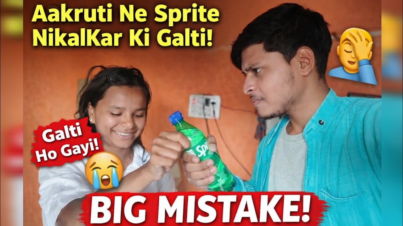 🥰Sister Ne sprite nikal kar Ki Galti 😂 best funny video 😂 #please like and subscribe my video🤗🤗🤗...