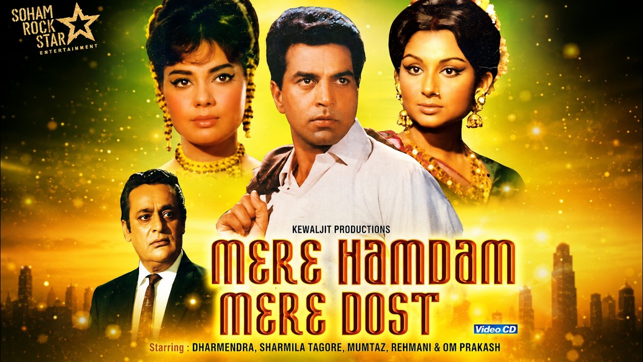 Mere Hamdam Mere Dost | full Hindi Movie | Darmendra | Sharmila Tagore | Mumtaz #merehamdummeredost