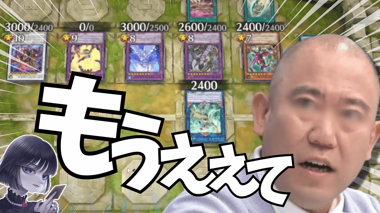 【遊戯王】過剰妨害の盤面に「もうええて」とナ〇ルが出てくるmagu6o/魔弾/60GS/ティアラメンツ【マスターデュエル/切り抜き/まぐろ】