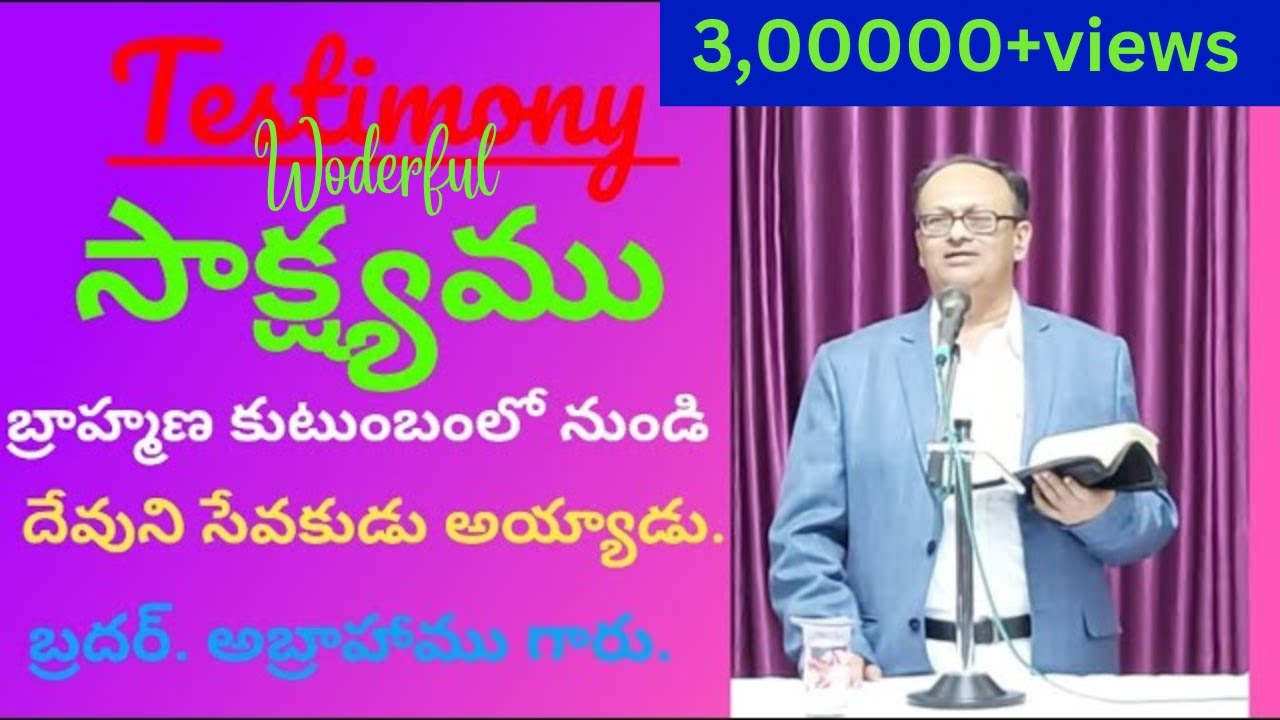 Testimony By Bro.Abraham GS//Bethany Prayer House//Nagireddyguda HYD