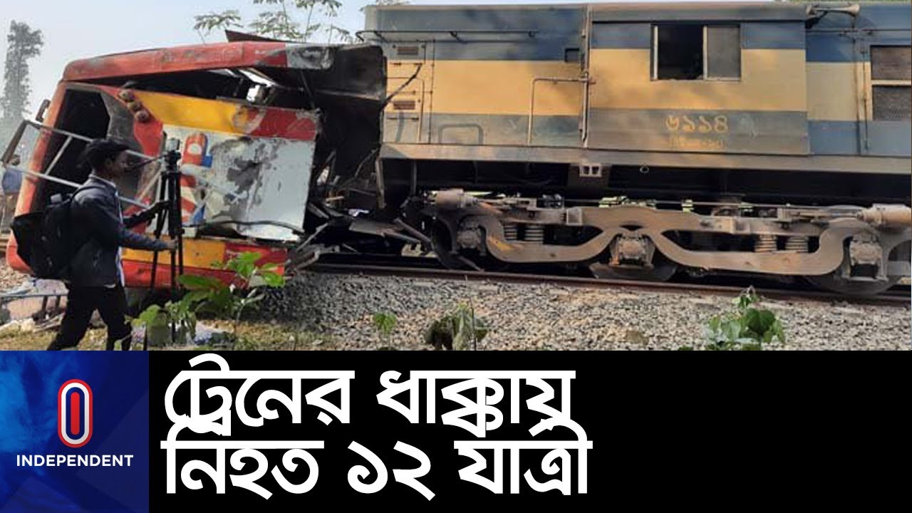 রেলগেটে গেটম্যান না থাকাই কি এর পিছনের কারন? ||  #Joypurhat News Update