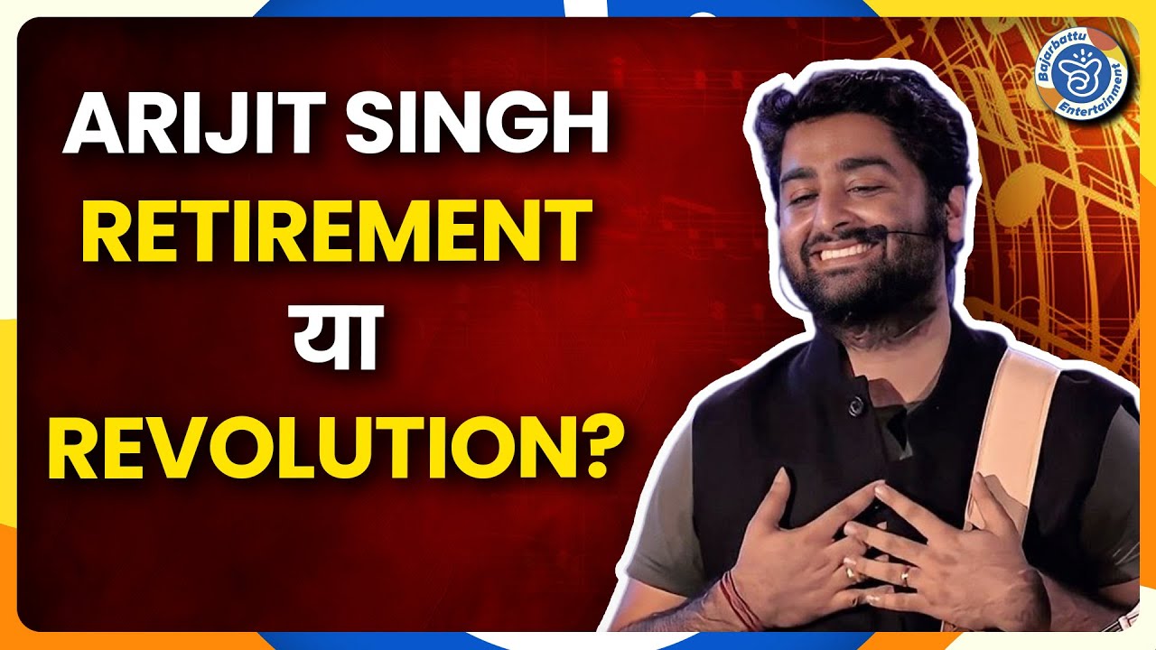 Arijit Singh Retirement: Bollywood के Music System का बड़ा खेल और Power Shift की अनोखी कहानी
